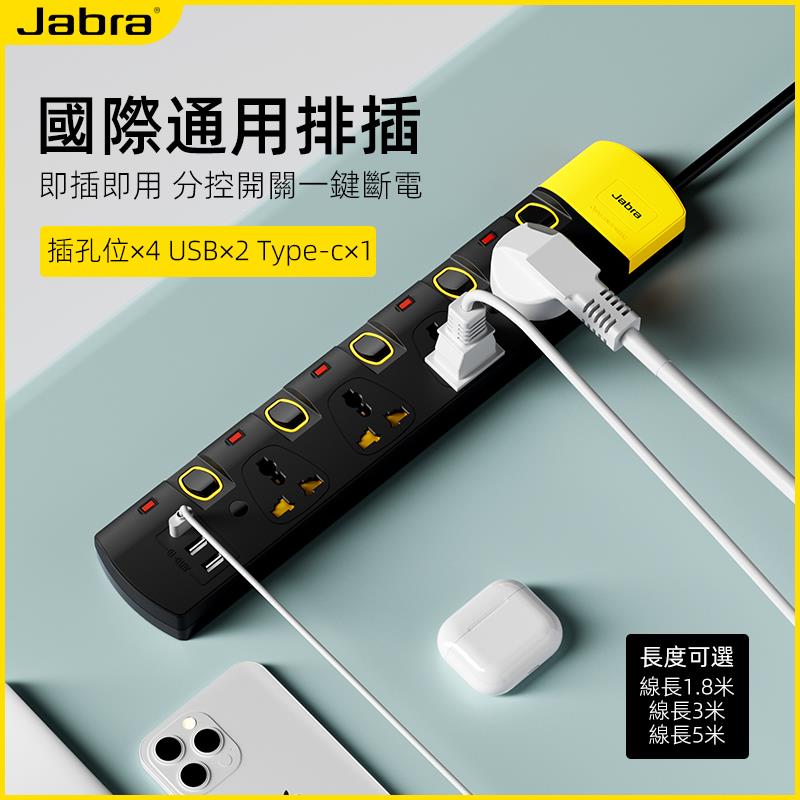 港版英式多功能排插英规插座大功率英标13a带USB+C港澳插排接线板 - 图0