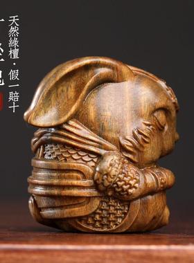 天然绿檀木打坐兔创意生肖兔文玩手把件办公室桌面止怒不生气摆件