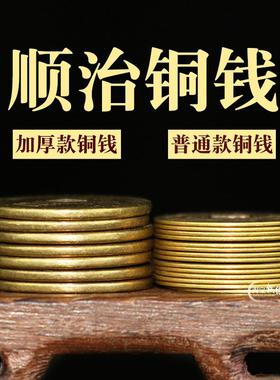 2025蛇年五黄二黑六顺帝钱八顺帝钱中式铜葫芦铃铛挂件加厚加大挂