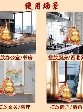黄铜葫芦摆件壁避火龙瓶子黄碎石厨房在西北角化解灶台朱砂五帝钱