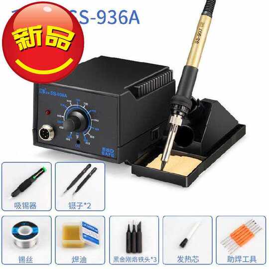 Welding tool welding e equipment cutter head repair handheld digital display desoldering station Luotie welding fixture internal thermal h-type spot welding