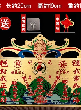 速发门头八卦面纯铜内镜五行山海镇牌纯铜室外挂件室凸入户门挂件