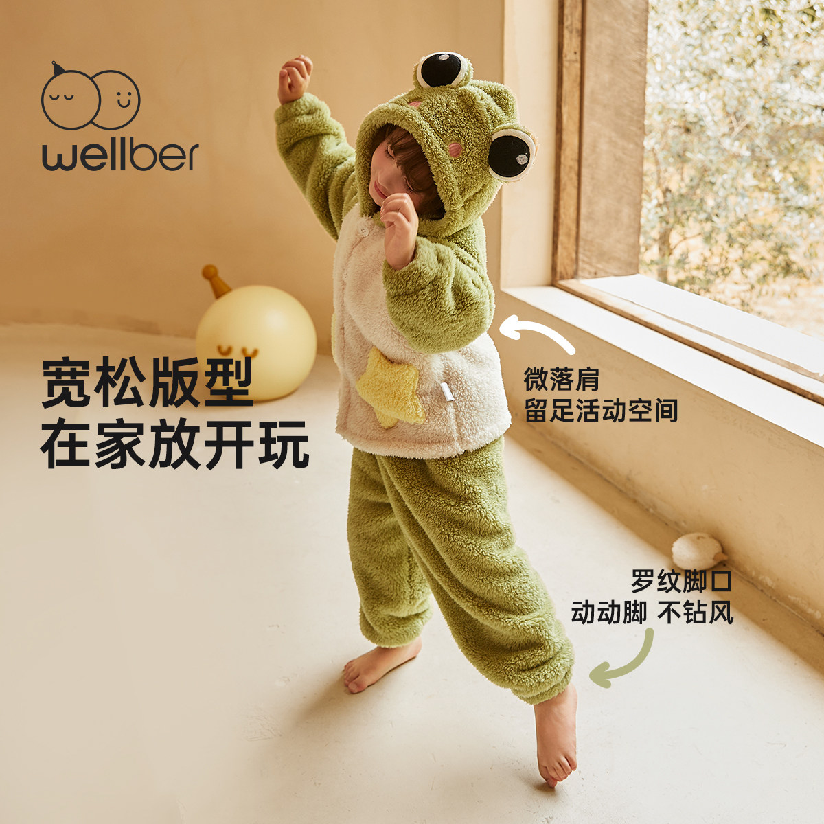 威尔贝鲁儿童家居服套装秋冬季宝宝珊瑚绒睡衣2025新款男女童加厚