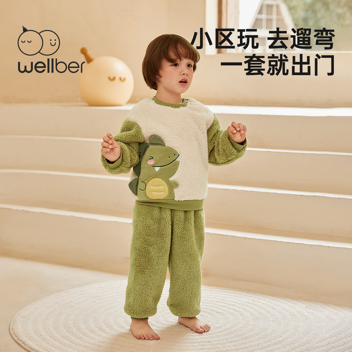 威尔贝鲁儿童家居服套装秋冬宝宝珊瑚绒睡衣男童女童厚款保暖童装