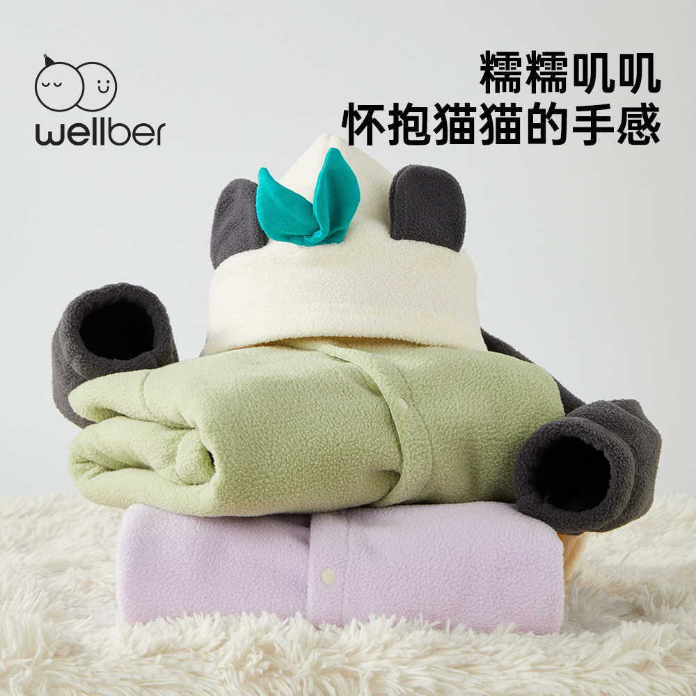 威尔贝鲁婴儿衣服宝宝春秋连体衣儿童哈衣爬服新生包屁衣满月百天