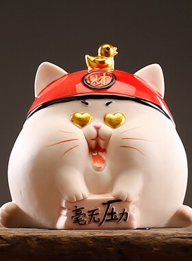 速发守淘个创意招公猫小摆件人性潮流家居博古架客厅玄关办财室装