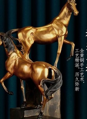 速发高档创意黄铜登高马升桌面马雕饰摆件家居办公室装塑品送礼