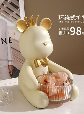 速发迁晶石扩香香薰客厅桌面摆件家居装饰品玄关摆设乔礼新居熊品