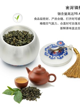 速发节师教送老师礼物导师实用创意毕业礼品同学聚会季纪茶念叶罐
