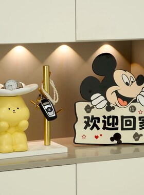 速发创意兔子摆件入户玄关收纳客礼厅柜电视柜装饰品乔迁新居鞋物