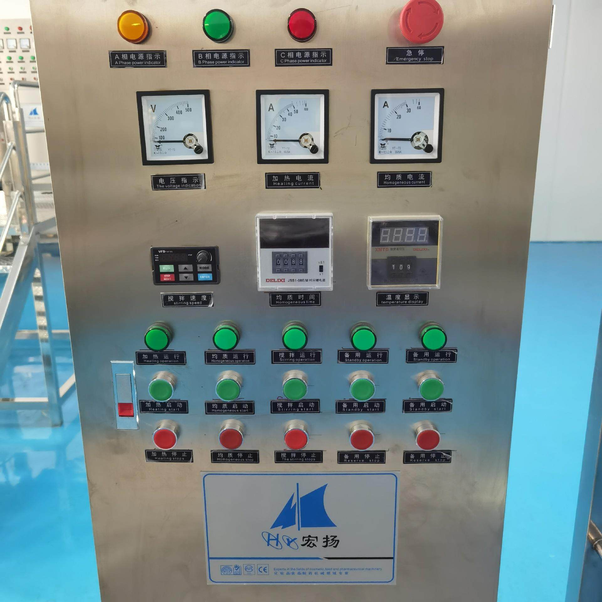 远杨机械不锈钢洗发水护发素加热均质乳化机凝胶搅拌锅,淘宝优惠券,粉丝福利购,淘宝优惠卷