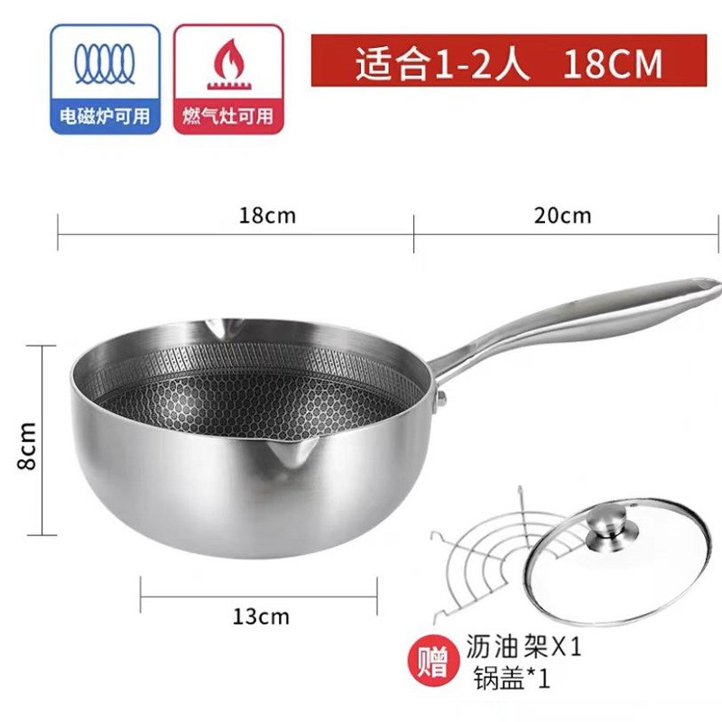 厂家D制316不锈m钢蜂窝雪平锅加厚三层钢不粘火锅家用无涂层蒸锅 - 图3