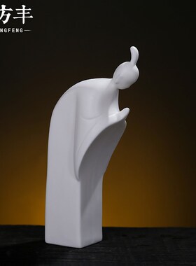 创意授业解惑白瓷手工摆件陶瓷家居书房玄关酒柜酒店会所摆设装饰