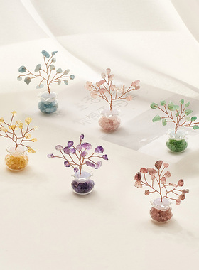 治愈系水晶树小摆件办公室桌面电脑工位趴趴摆件ins迷你女生礼物