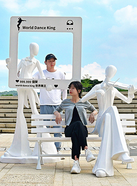 玻璃钢抽象音乐人物雕塑摆件商业街广场网红打卡拍照美陈装饰小品