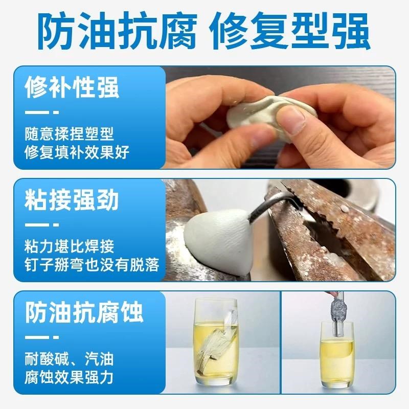 强力泥铁b胶修补速干高硬度塑型胶陶瓷金属焊接修复修复塑钢土ab - 图2