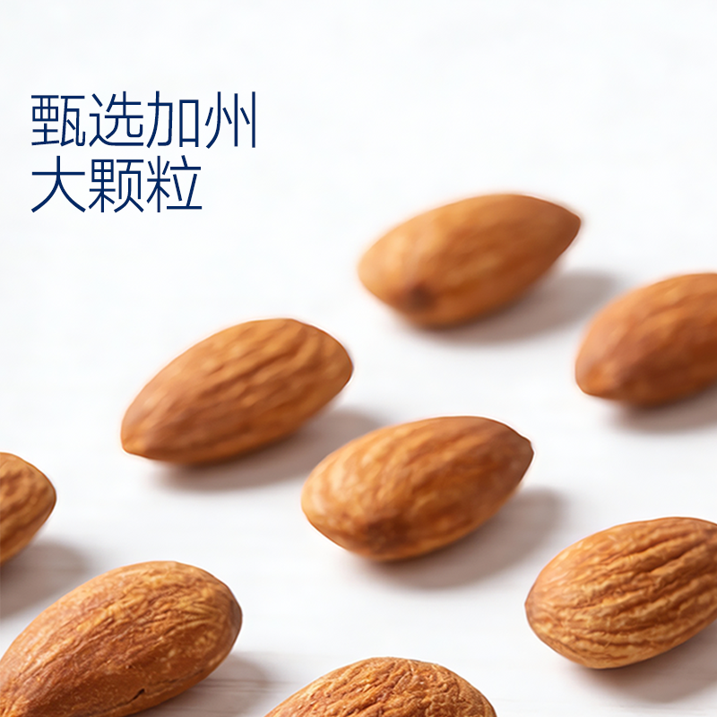 【亿堡扁桃仁】原味零添加罐装大颗粒巴旦木仁杏仁坚果零食孕妇