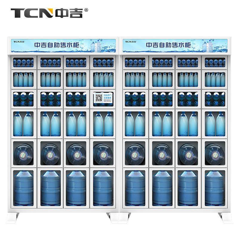 中吉智能格子柜售货机自动扫码售卖机无人自助售卖格子机源头 厂,淘宝优惠券,粉丝福利购,淘宝优惠卷
