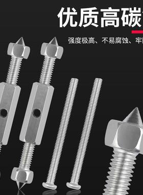 开关插座暗盒螺丝修复器墙上墙体墙壁墙内接线盒底盒固定面板支架