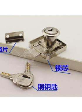 促销 电脑钥匙抽屉锁 办公桌文件柜锁家具衣柜柜门柜子锁 柜台锁