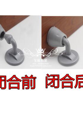 门吸硅胶防撞门挡免打孔地吸卫生间门碰门防撞器吸门器门后防撞垫