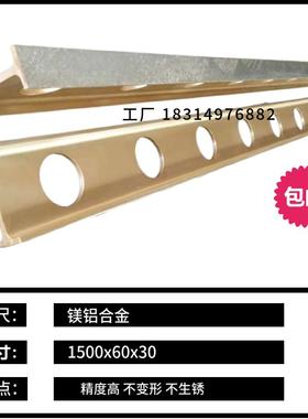 镁铝合金平尺宽座直角尺刀口形直尺工型水平尺精密测量垂靠尺1级