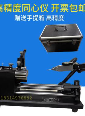 偏摆仪检测仪齿轮跳动仪轴检查仪同心度测量仪同轴2010 3017 5017