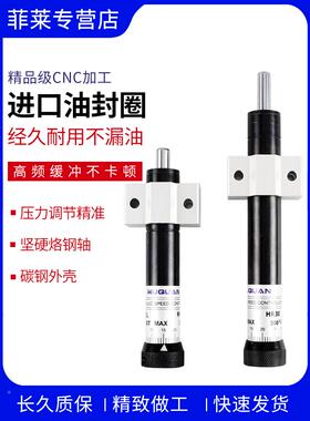 气动可调油压液压缓冲器稳速阻尼减震器HR15HR30/60/80/100SR2430
