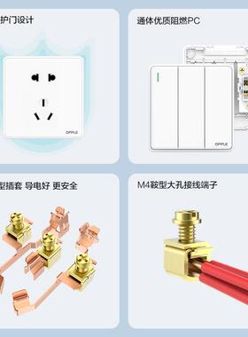 明装开关5五孔插座明线明盒墙面墙壁多孔超薄带w61开关面板z