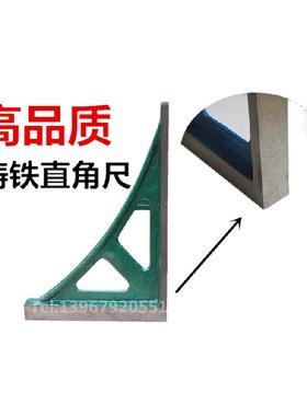 铸铁直角尺 90°直角靠尺检验垂直角尺直角靠板500*350  500*800
