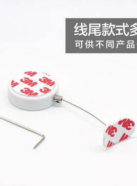 圆形伸缩拉线盒遥控器手机固定绳防偷回缩钢丝防盗绳锁扣自动收线