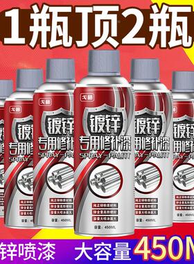手摇不锈钢防腐钱锦蓝白锌自喷修补剂防腐装饰蓝锌金属镀锌喷漆蓝