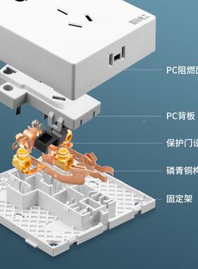 86明装超薄开关插座面板家用墙壁明线盒电源一开五孔单控