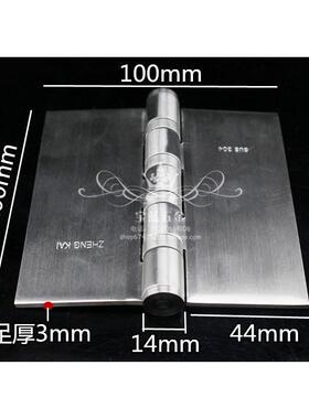 加厚焊接4寸304不锈钢铰链合页电柜合页无孔铰链可焊接合页铰链