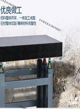 大理石平台00级检测平台支架200*300*400*600 500*800 600*900