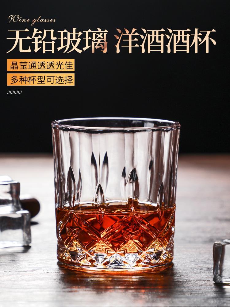 推荐lead-free wine whiskey glass home beer glass cup set eur-图2