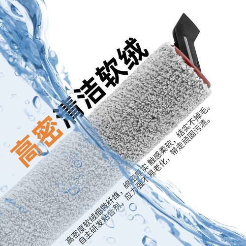适配追觅洗地机配件h12pro滚刷h20Ultra旋锋版耗材m13s/h30滤芯网 - 图0