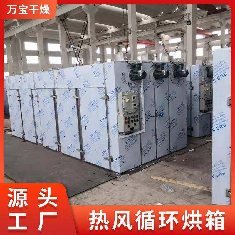 专业制造商业热风循环烘箱小型单门单车24盘不锈钢烘箱箱式干燥机,淘宝优惠券,粉丝福利购,淘宝优惠卷
