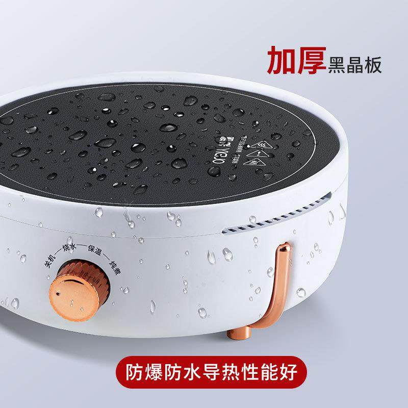 迷你电陶炉小型煮茶器玻璃壶烧水泡茶小电磁炉茶炉光波炉家用圆形,淘宝优惠券,粉丝福利购,淘宝优惠卷