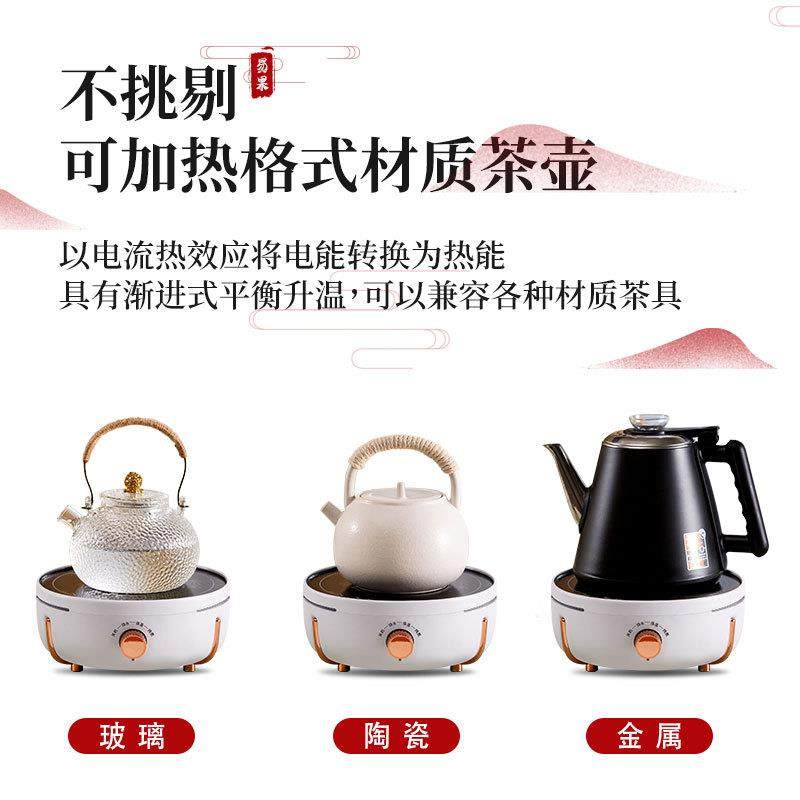 迷你电陶炉小型煮茶器玻璃壶烧水泡茶小电磁炉茶炉光波炉家用圆形,淘宝优惠券,粉丝福利购,淘宝优惠卷