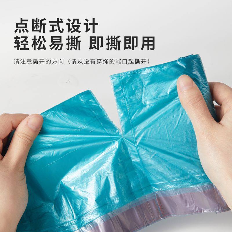 3卷垃圾袋子加厚手提抽绳式加厚厨房彩黑 宿舍抽绳袋子家用,淘宝优惠券,粉丝福利购,淘宝优惠卷