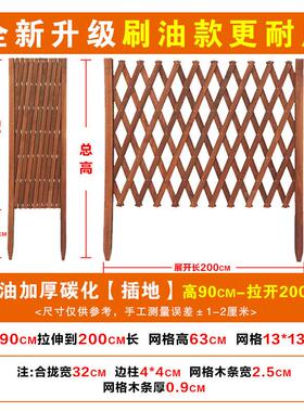 户外防腐木栅栏围栏庭院围墙篱笆花园爬藤架花架室内阳台隔断大