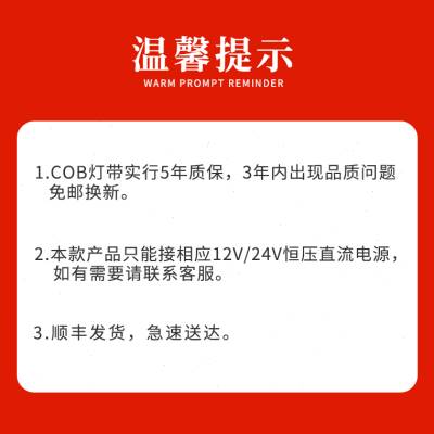 网红超亮cob灯带低压线条铝槽24V自粘客厅背景墙窗帘盒电视柜led