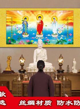 好货横JHJ版三西方圣佛像挂画阿弥陀佛观音神画像三圣像体卷立轴