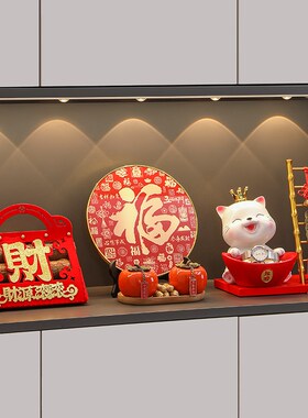 好货乔迁之喜搬新家入宅仪式用品客厅玄关电视柜桌面布置钥匙收纳