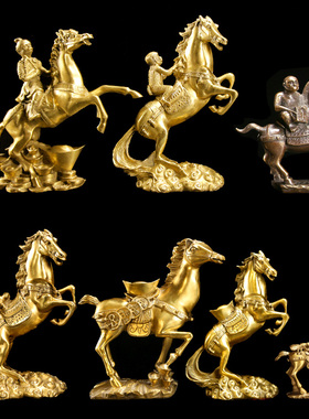 铜马摆件吉祥马上赢摆件铜猴家居办公室财富纯铜马到成功马工艺品