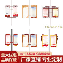Road flag outdoor billboard hanging hoop flagpole brand spot street light pole hanging light pole box light pole flag pair flag