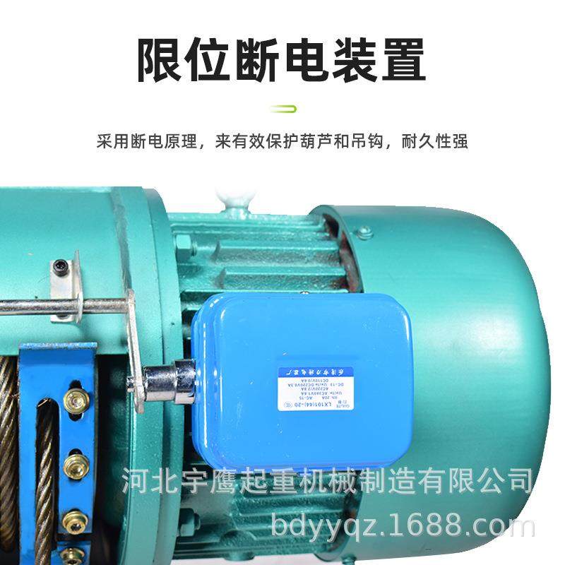 钢丝绳电动葫芦CD1型1/2//5/10吨行车天车起重机80v吊机卷扬机,淘宝优惠券,粉丝福利购,淘宝优惠卷