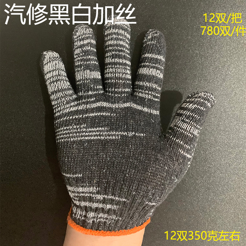 耐脏手套男工地干活纯棉线纱加厚防滑劳动人搬砖手套劳保耐磨工作 - 图0