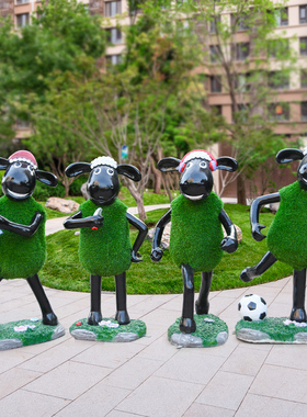 园林景观小品卡通绿植羊户外动物玻璃钢雕塑花园小区草坪装饰摆件